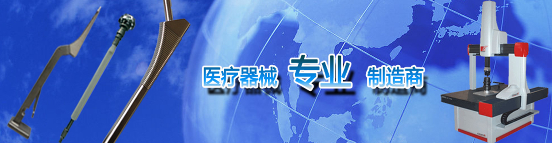 山東浩坤潤(rùn)土水利設(shè)備有限公司