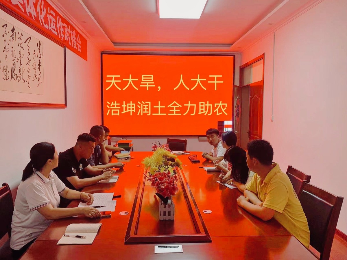 天大旱，人大干，浩坤潤土全力助農(nóng)